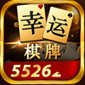 97622国际(97国际)棋牌