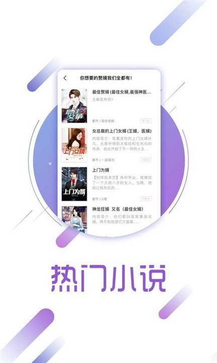 兔兔读书免费