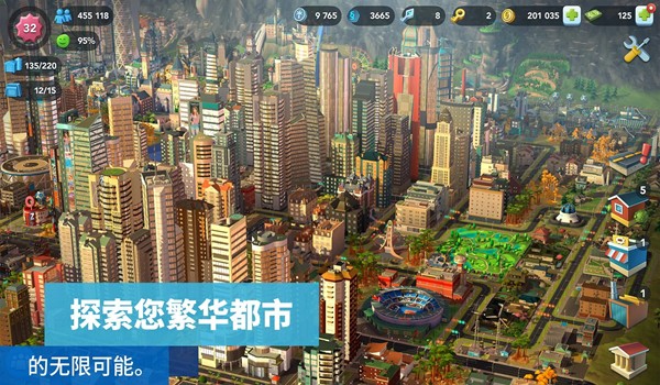 SimCity国际版 安卓版v1.60.1.133743