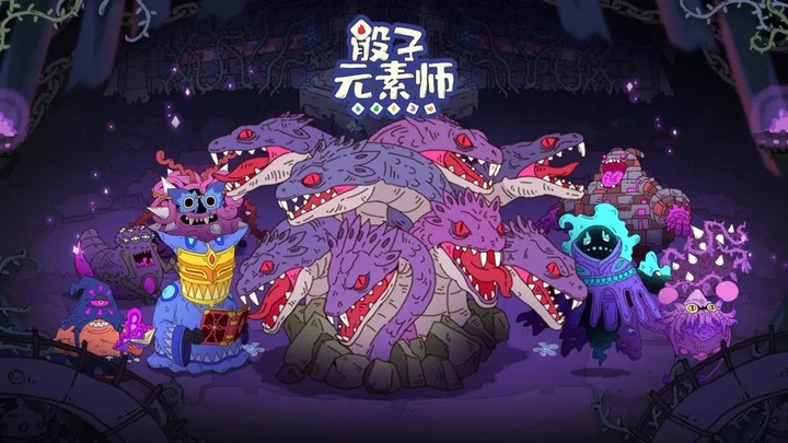 骰子元素师1.1.6内置菜单