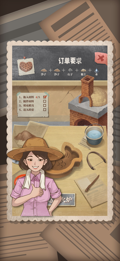 许胜利的奋斗路不减反增版