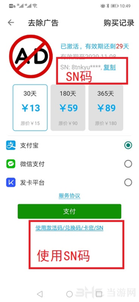 x8沙箱国际版图片11
