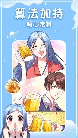 3077漫画免费阅读