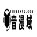 音漫域app官网