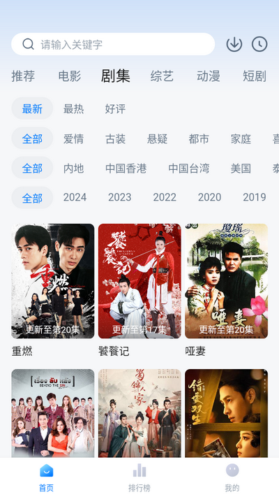 松子影视纯净版