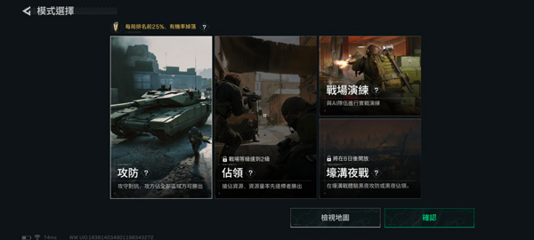 新手教程配图7