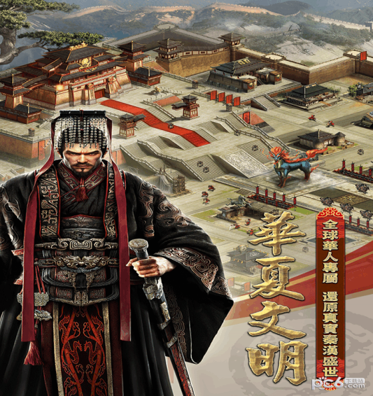 列王的纷争国际版