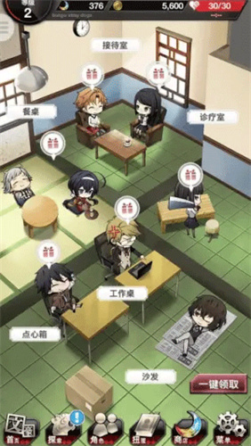 文豪迷犬怪奇谭