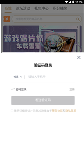 39游戏盒子最新版