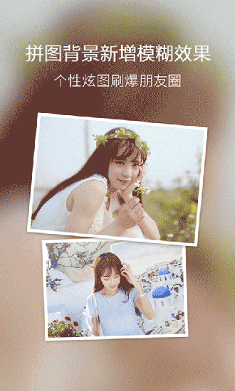百度魔图国际版Googleplay海外版