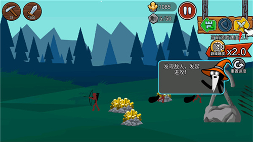 stickwar3国际版