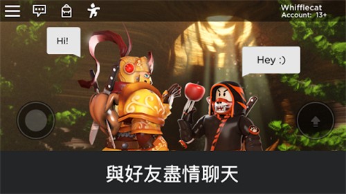 roblox国际服安装器