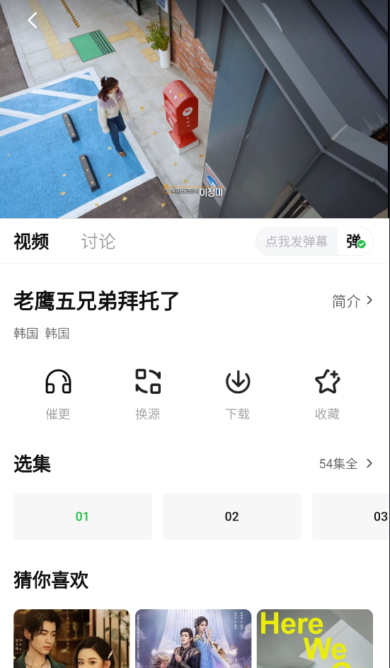 小柠檬影视官方正版