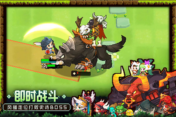 坎特伯雷公主与骑士国际服
