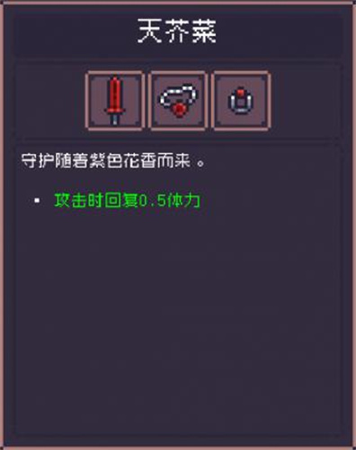 贪婪地牢国际版