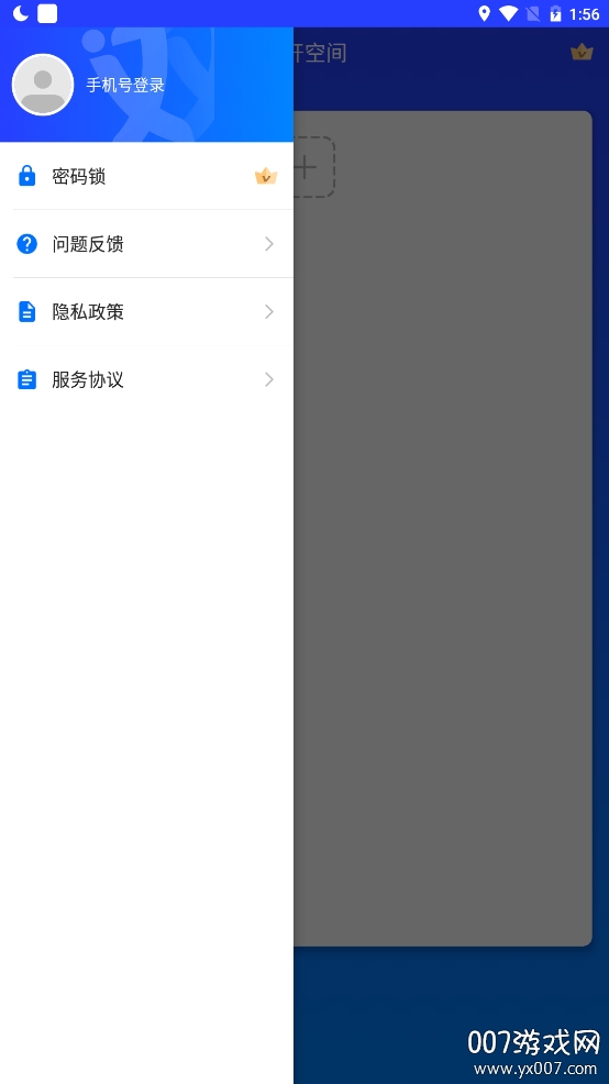双开空间国际版
