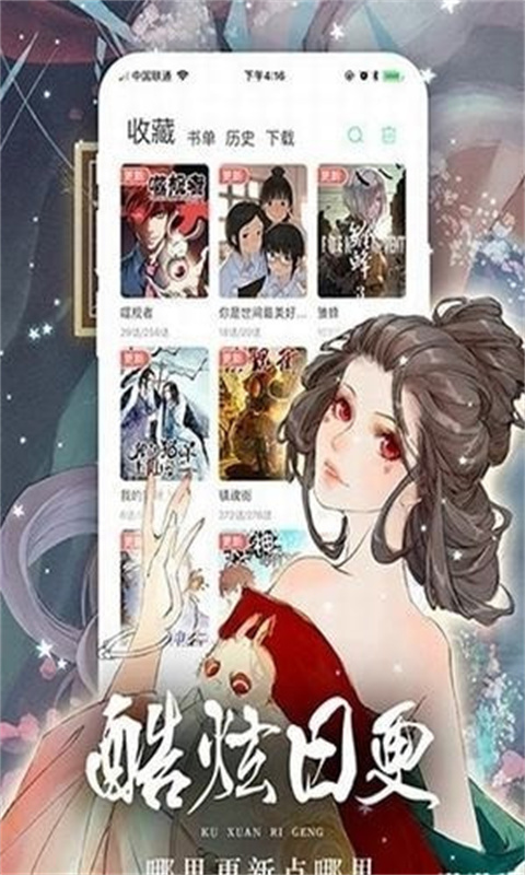 羞羞动漫软件平台app