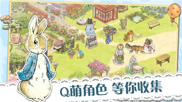 比得兔隐藏的世界国际服