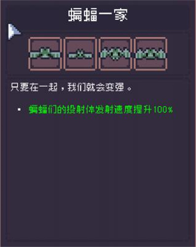 贪婪地牢国际版