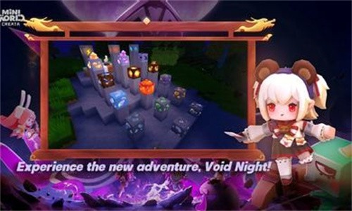 迷你世界国际服免费版