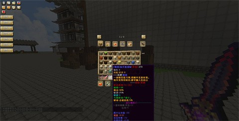 我的世界江湖传说手机版