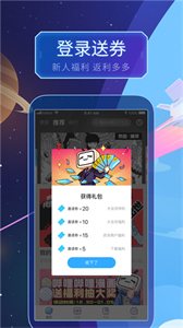 酷酷漫画app官网