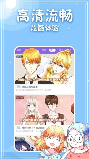 3077漫画免费阅读