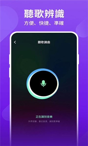 QQ音乐国际版