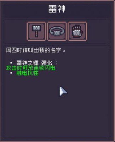 贪婪地牢国际版