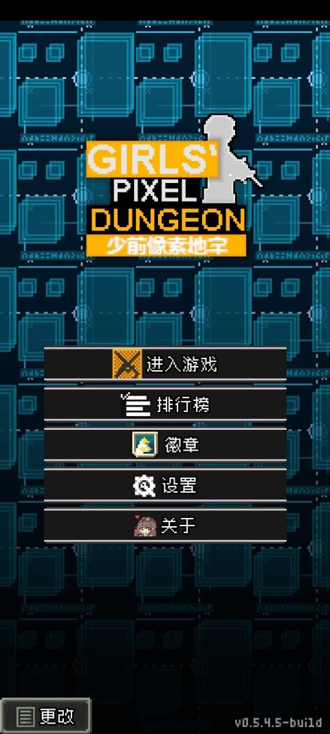 少前地牢无限生命修改版中文最新版本