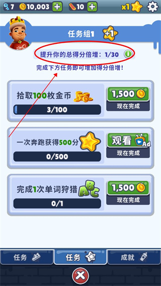 地铁跑酷黑白冰岛版本国际服 无限跳跃无限资源版v1.0图片