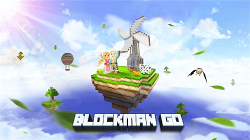 方块堡垒国际服新版本