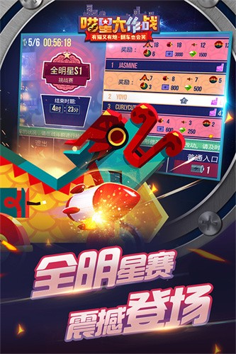 喵星人大作战国际服