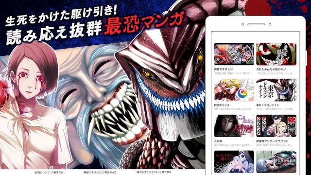 GANMA漫画汉化版