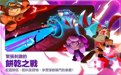 姜饼人王国国际服内置菜单