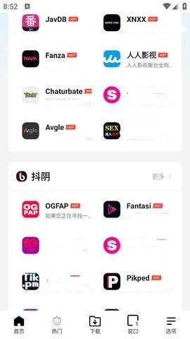 BOBO浏览器国际版