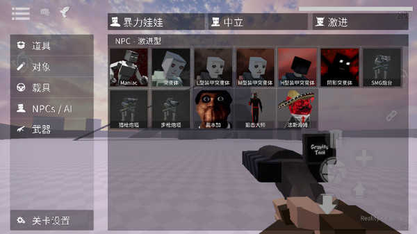 gorebox国际服F2广场