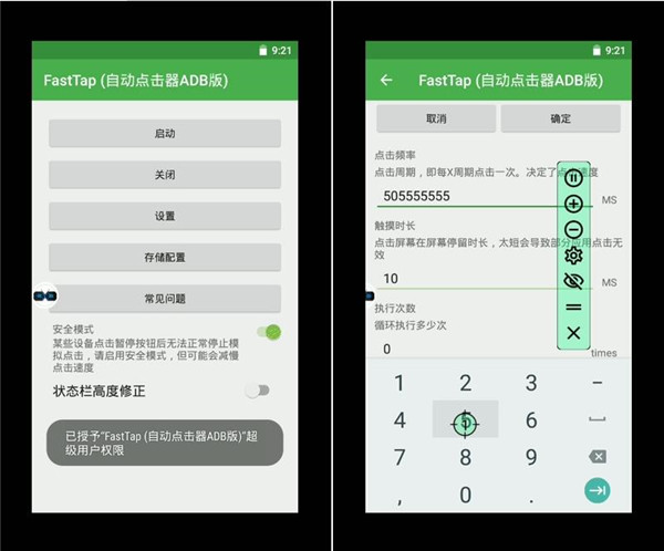 x8沙箱国际版图片2