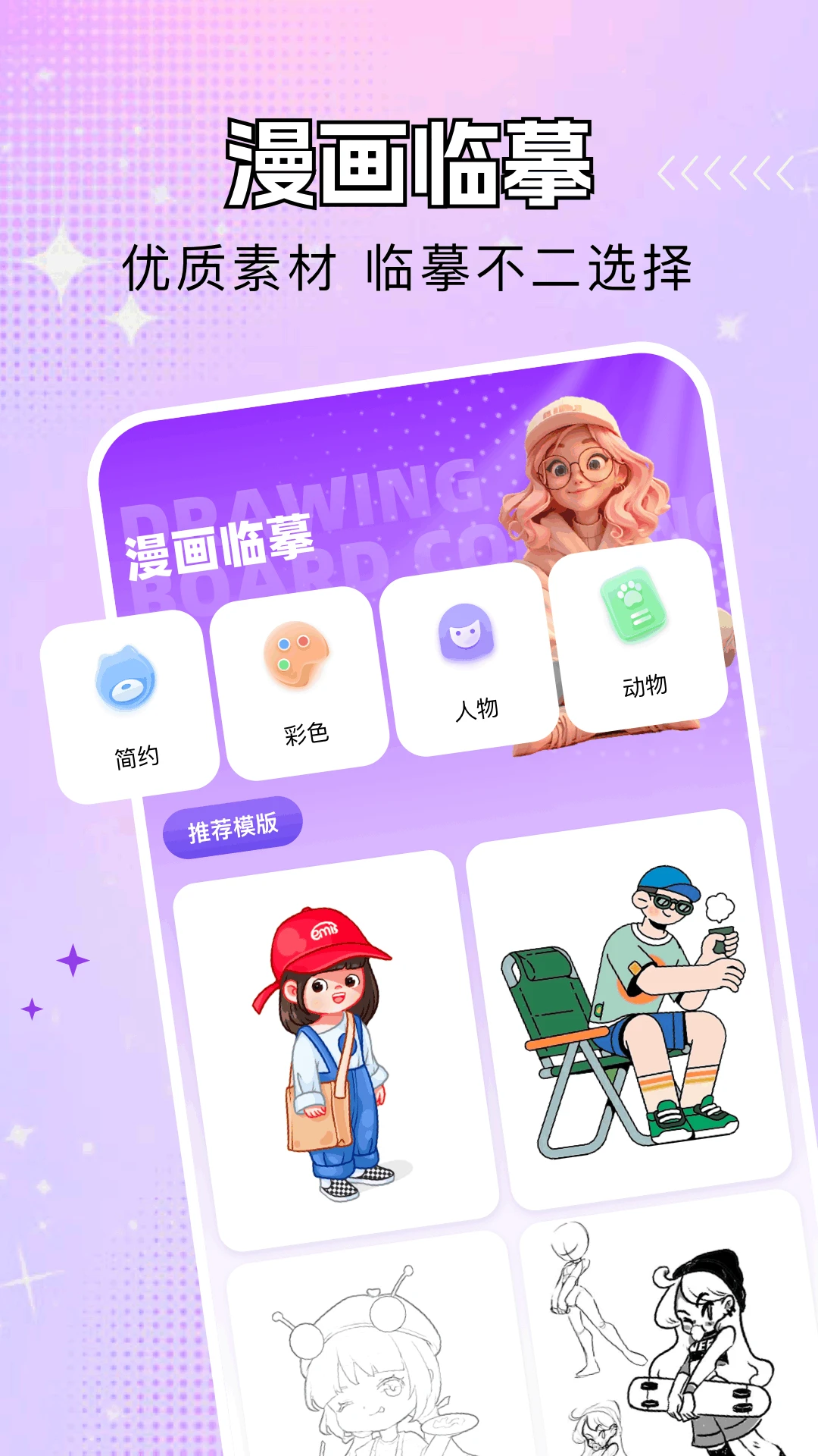 乐影漫app最新版本