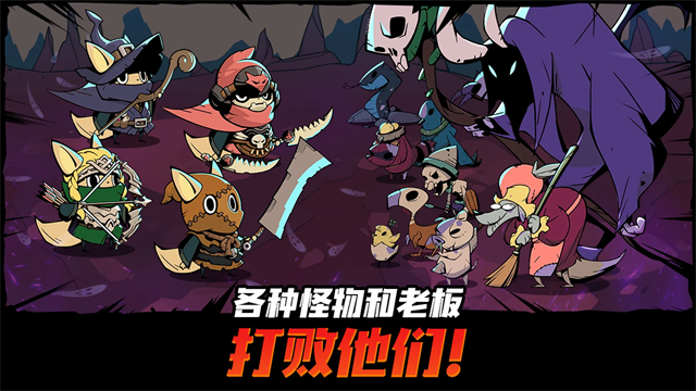 有尾的恶魔杀手内置菜单