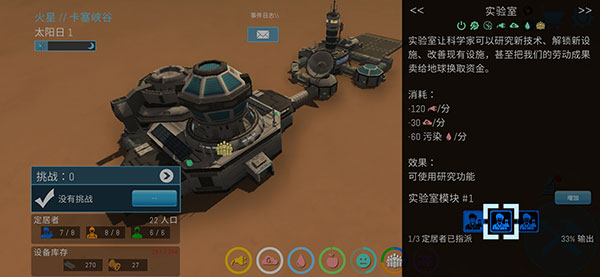 飞跃星球国际版5