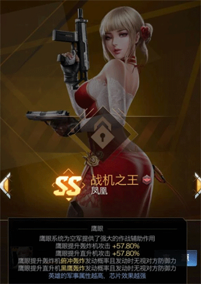 红警OL3