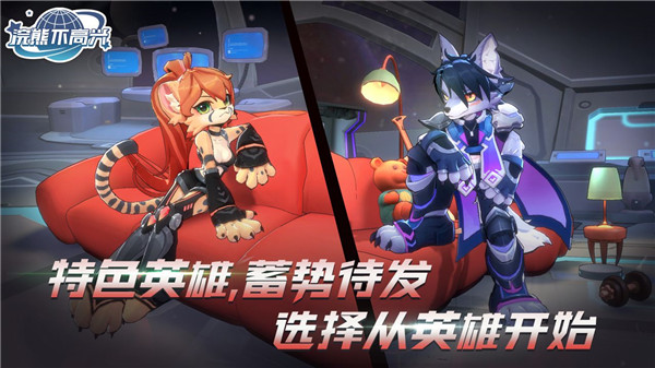 浣熊不高兴国际服