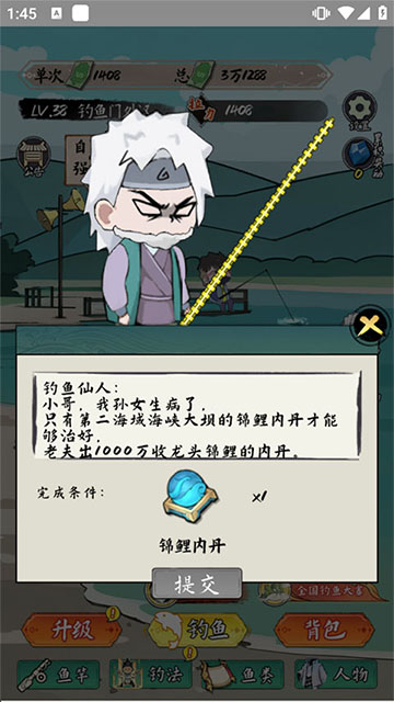 小鱼人战争内置菜单