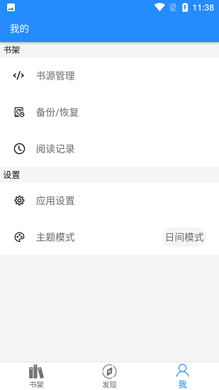 衍墨轩全文免费阅读