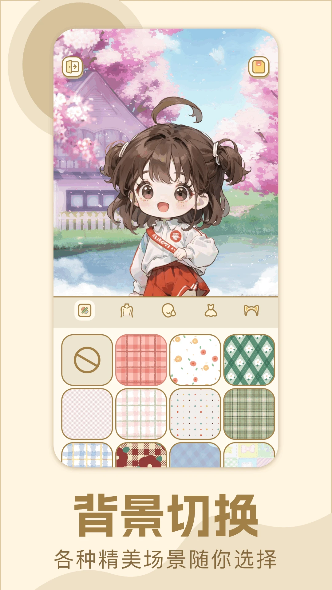 小丸子漫画软件免费版