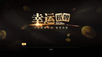 97622国际(97国际)棋牌
