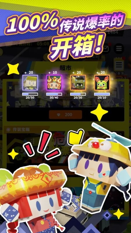 收费站模拟器无限金币无限钻石