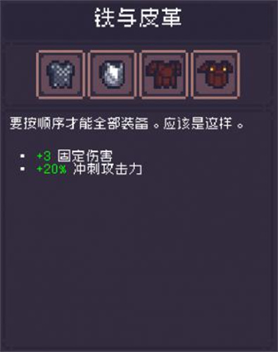 贪婪地牢国际版