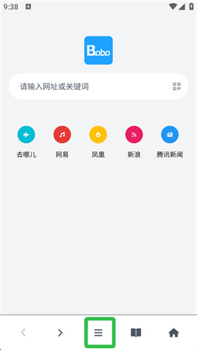 波波浏览器国际版
